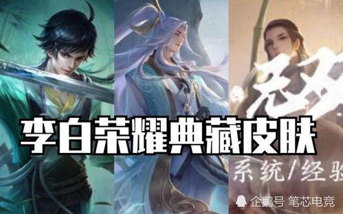 沈妙最新皮肤爆料是真的吗,官方确认，真实度高达99%！